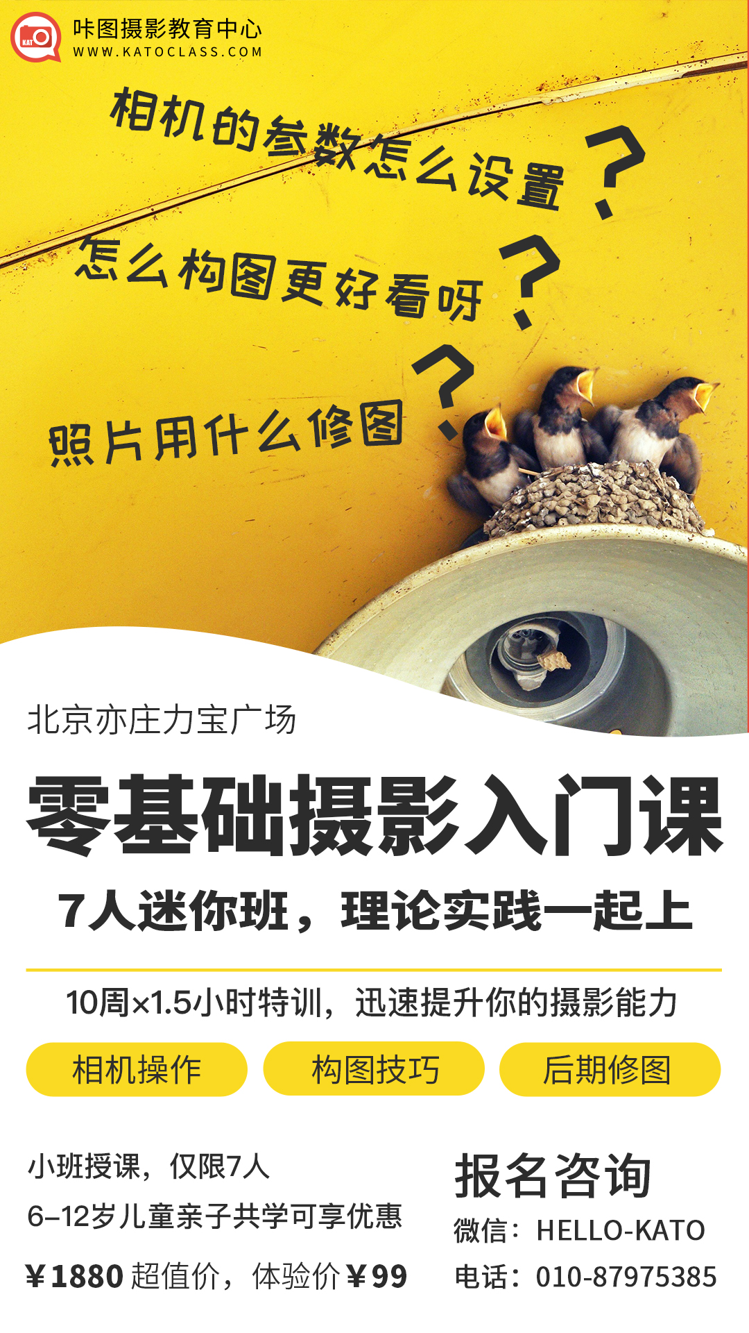 儿童第一台相机,孩子第一次用的相机