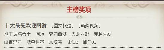 原来是我十年前充的Q币，成就了腾讯的今天