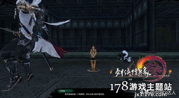 剑网3奇遇济苍生,剑网3融天岭奇遇