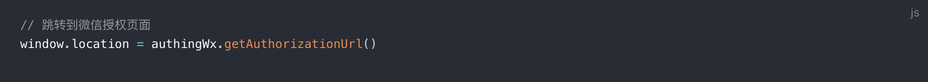 微信一键登录代码,微信登录授权项目