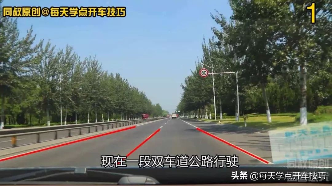 开车遇到电子眼,开车如何避免超速被拍