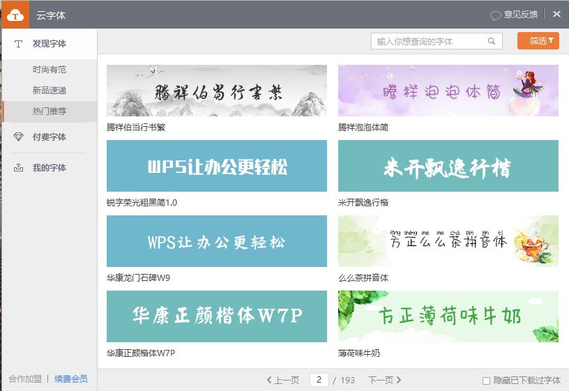 ppt掌握这个小技巧会更好,ppt怎么做得又快又好看