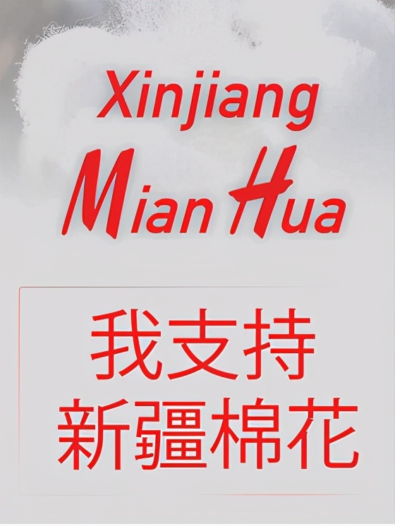 hm之前还有哪些外国商品遭下架 (hm已经在淘宝下架了吗)