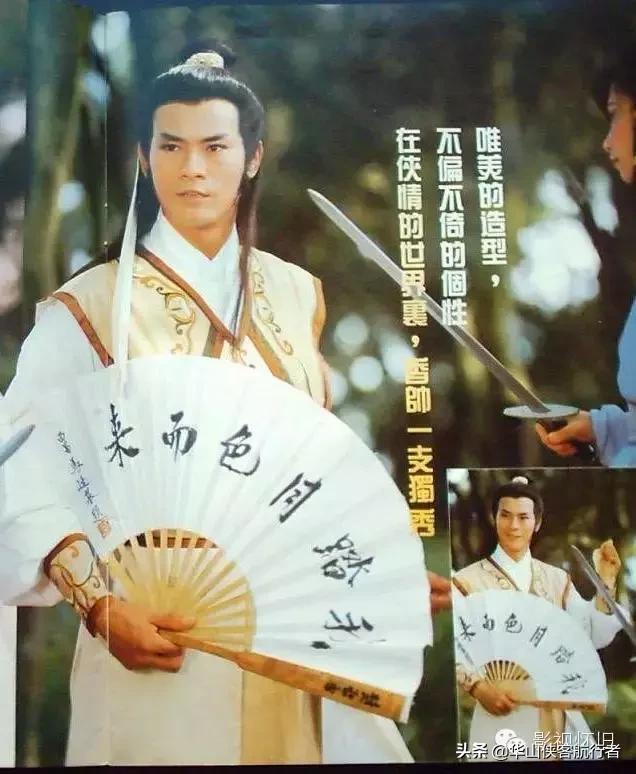 楚留香谁最适合演,楚留香最适合男演员