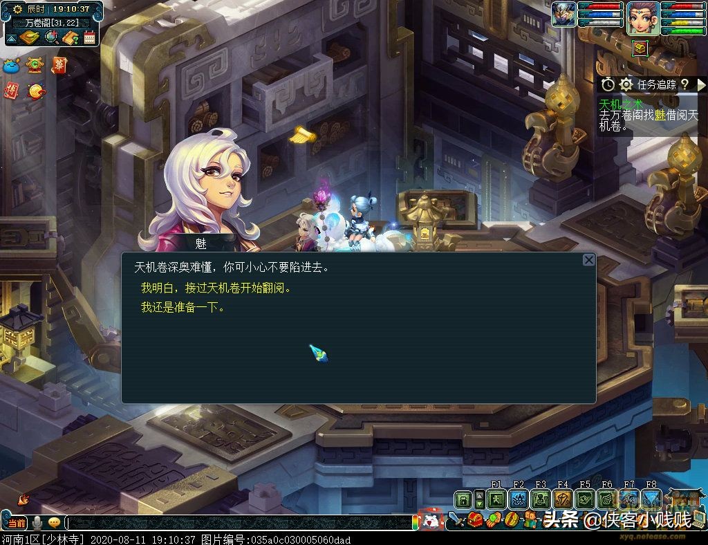 梦幻西游法宝神器属性好弄吗,梦幻西游神器12属性怎么估价