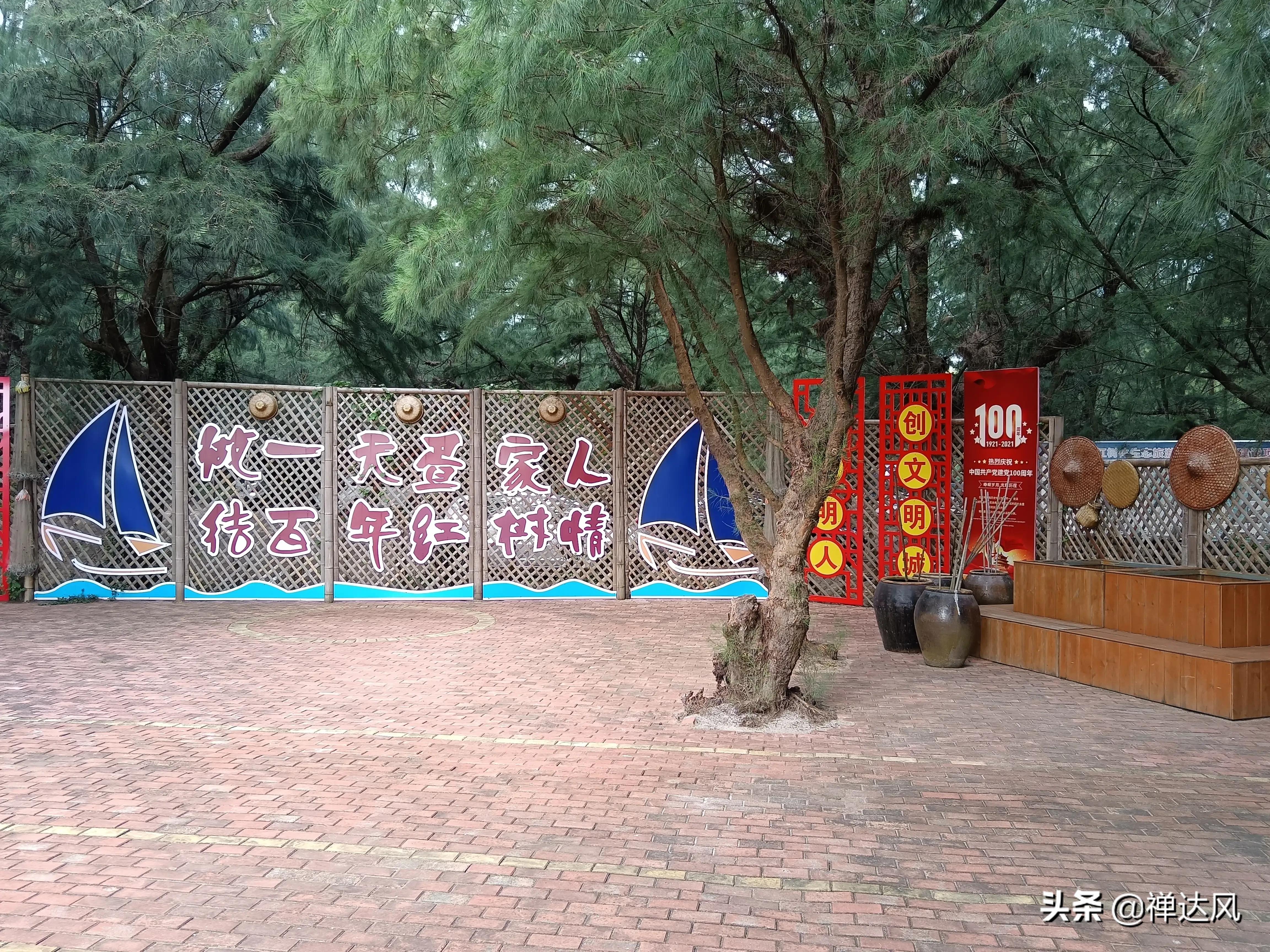 北海旅行流水账,北海道流水账