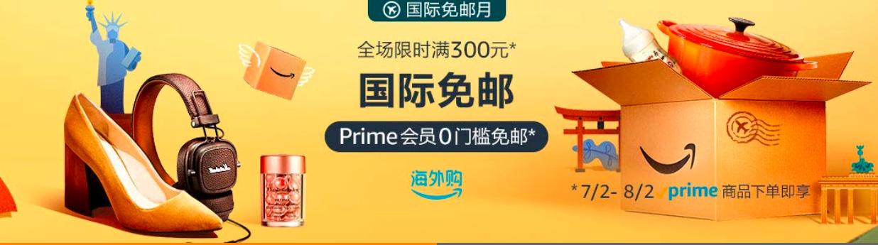 亚马逊低价好物,亚马逊好物春季