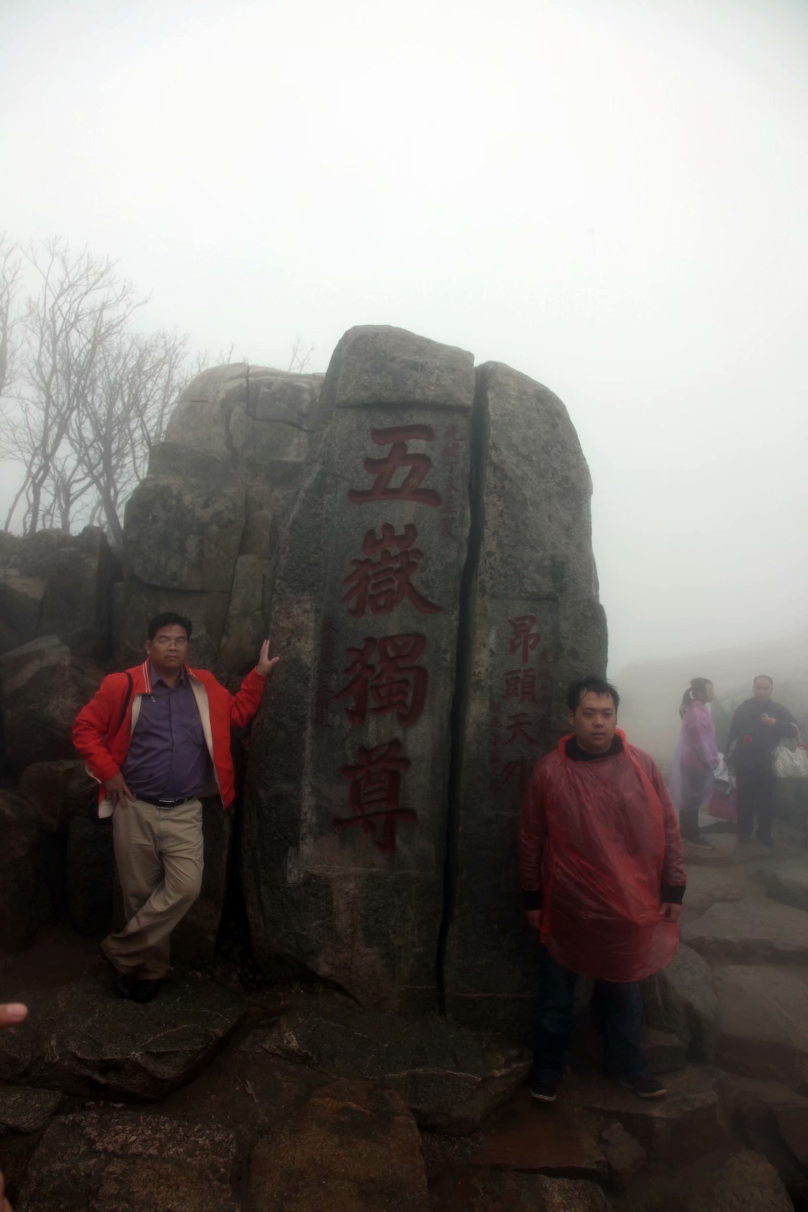泰山景区在山东哪个市,泰山孔子庙在泰山的位置