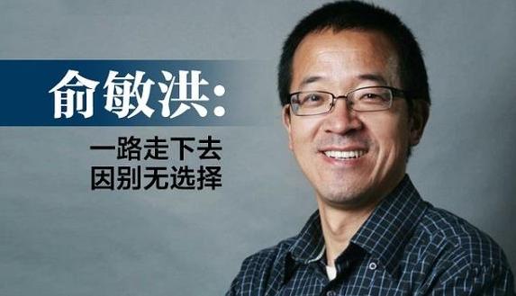 一个是部长，一个是班长，为什么最后资历平平的他成了新东方的头