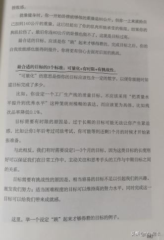 不善于表达怎么办,不善于表达不会讲话如何改善