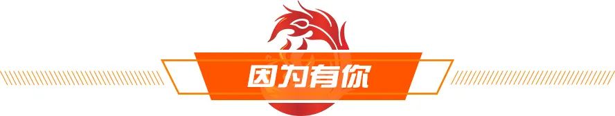 前线丨武汉卓尔总比分3:2战胜浙江能源绿城，成功留在中超