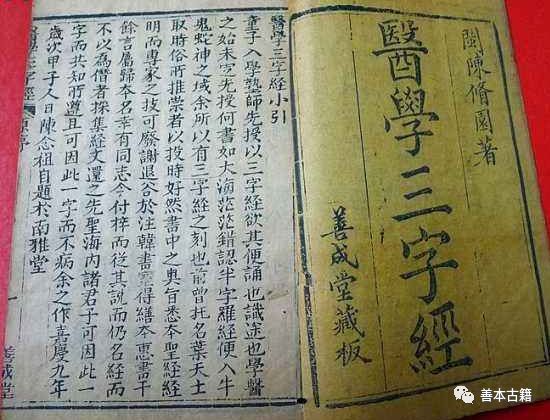 羊皮筏子上的男接生婆——记野麻村老赤脚大夫高振远先生