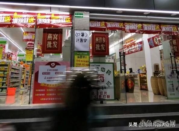 厦门同安口罩预约购买,厦门买口罩怎么摇号