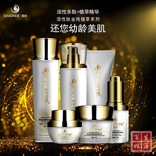 多肽逆龄护肤品,多肽因子护肤品