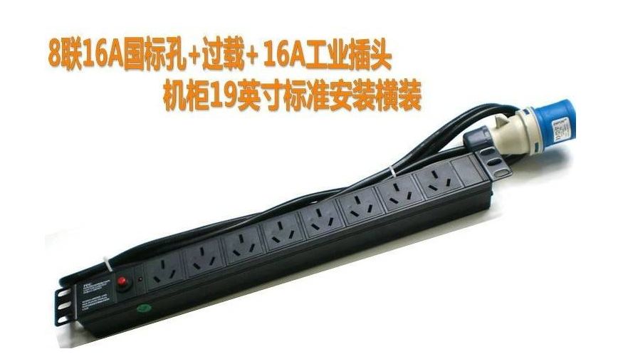 pdu机柜插座大全,pdu机柜专用电源插座推荐