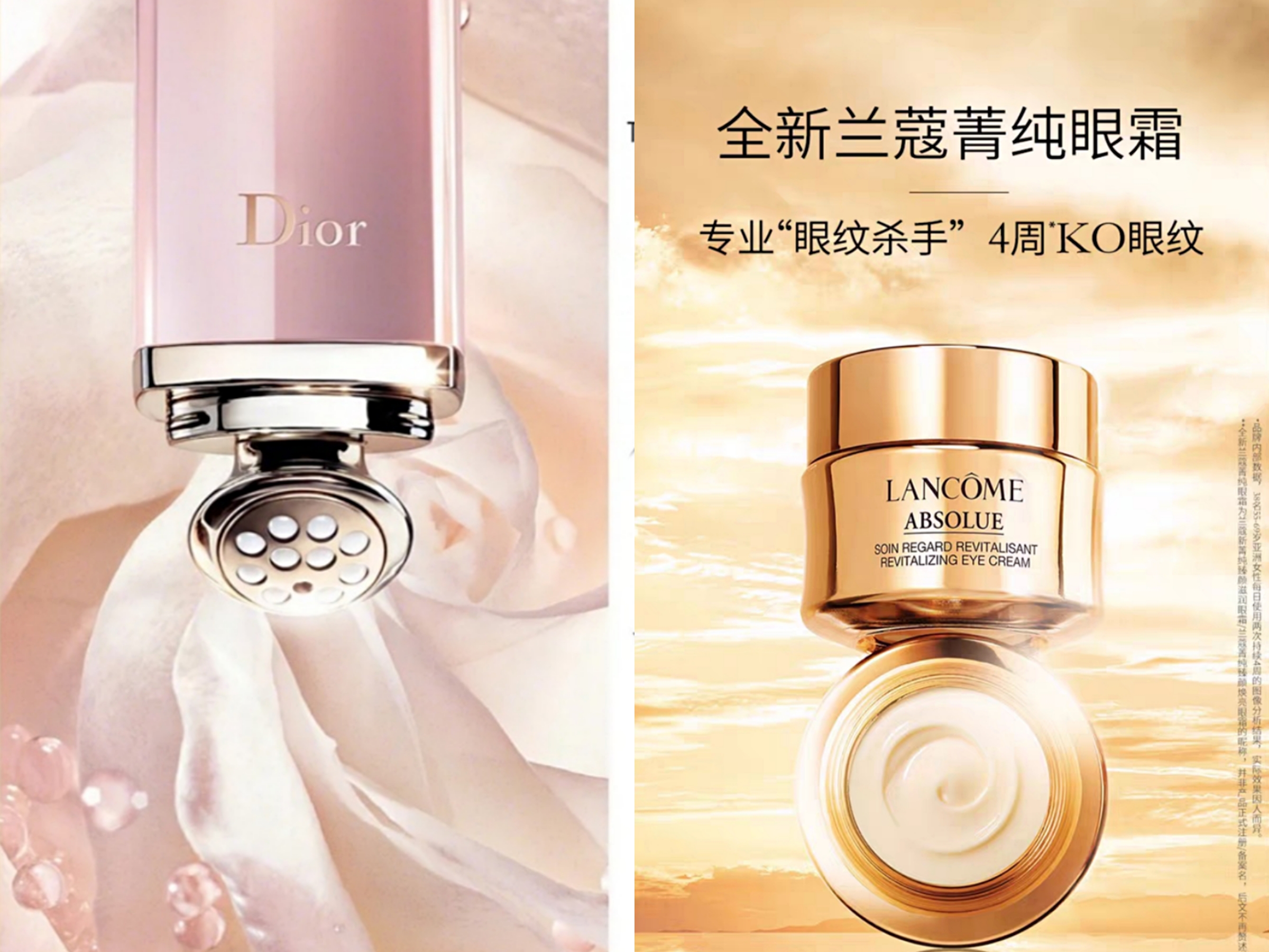 35岁用什么眼霜去细纹最快,35岁了细纹多用什么护肤品好