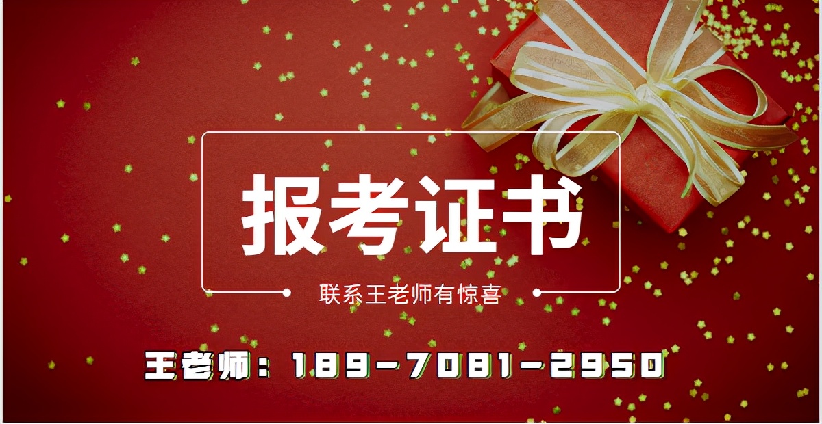 如何考工地电梯操作资格证,施工电梯操作证要考哪些内容