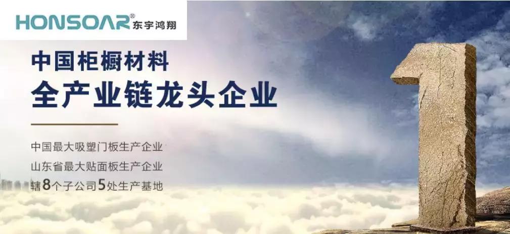 潍坊市家具协会,潍坊家具协会网