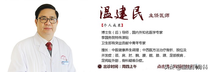 注意身体出现这9种信号要小心了,脊椎病变的症状有哪些