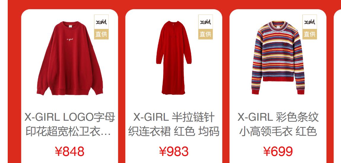 新年开运时尚单品,新年的开运穿搭