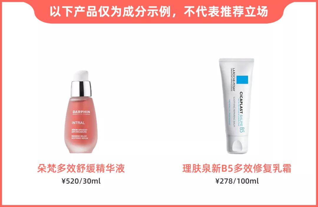 拯救敏感肌的方法,拯救敏感肌的药膏