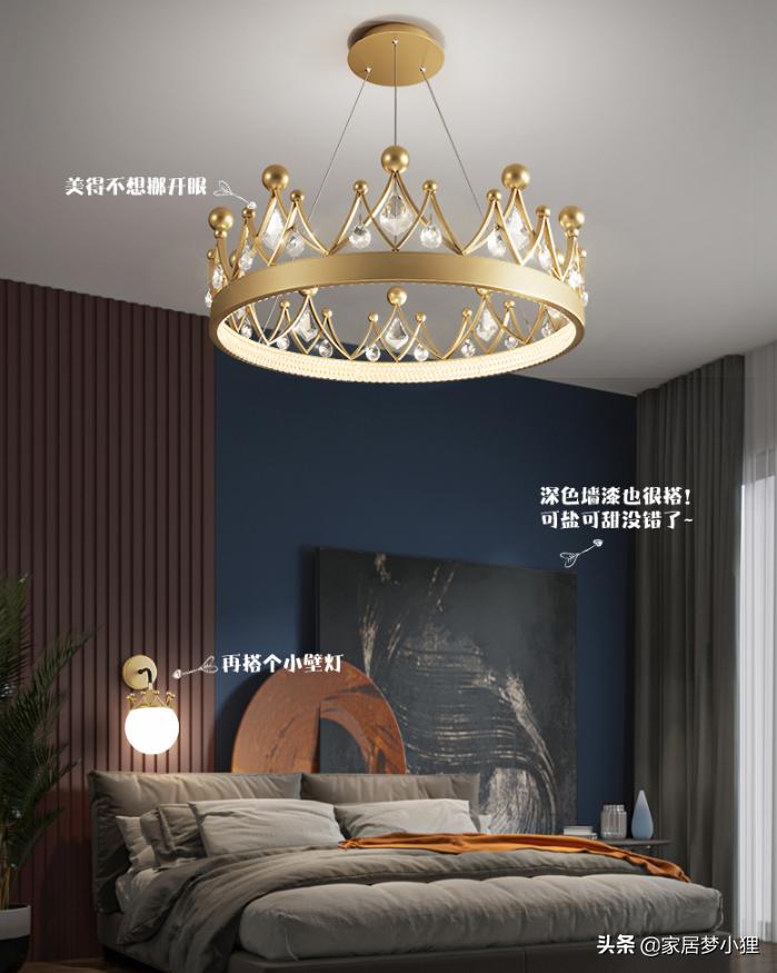 全屋灯具如何挑选搭配,卧室灯具怎么选比较有高级感