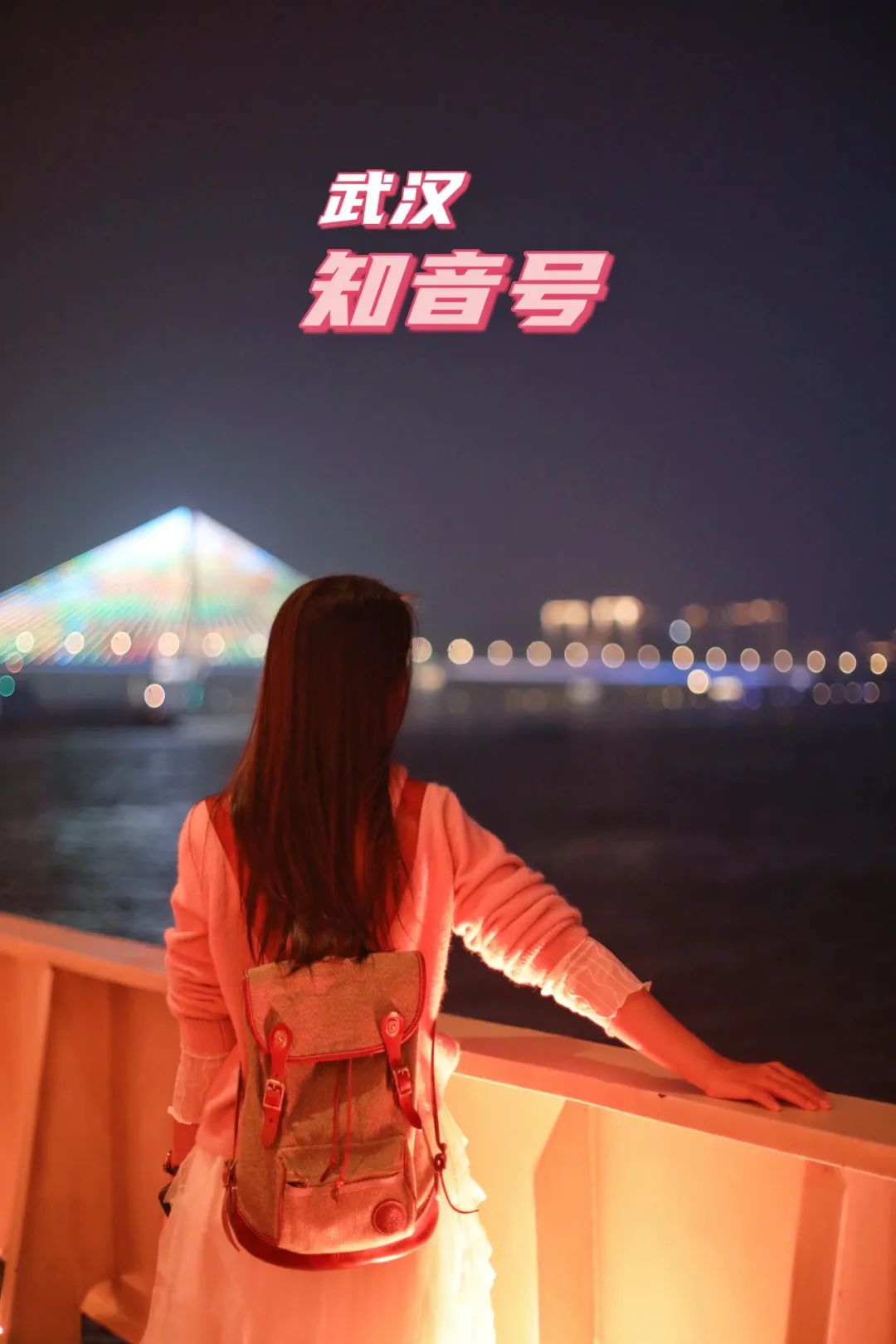 一场实景剧本杀！湖北武汉网红船，298元一张船票，究竟值吗？