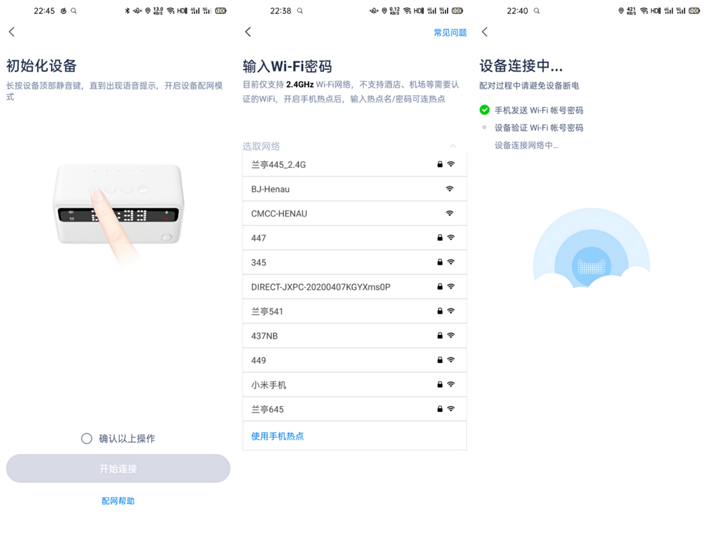 天猫精灵in糖3pro智能音箱评测,天猫精灵in糖智能音箱对比x1