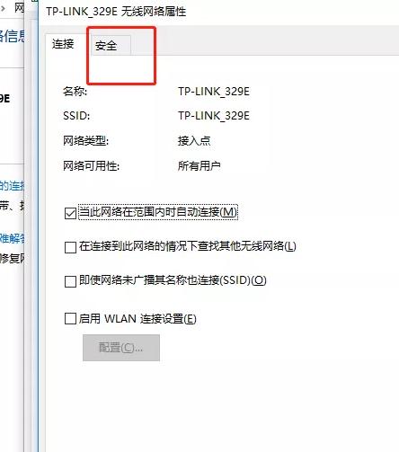 为什么自家wifi自己改密码,家里的无线网wifi怎么改密码