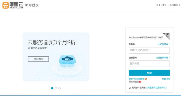 SEO入门学习之域名解析与备案-耀途盛世