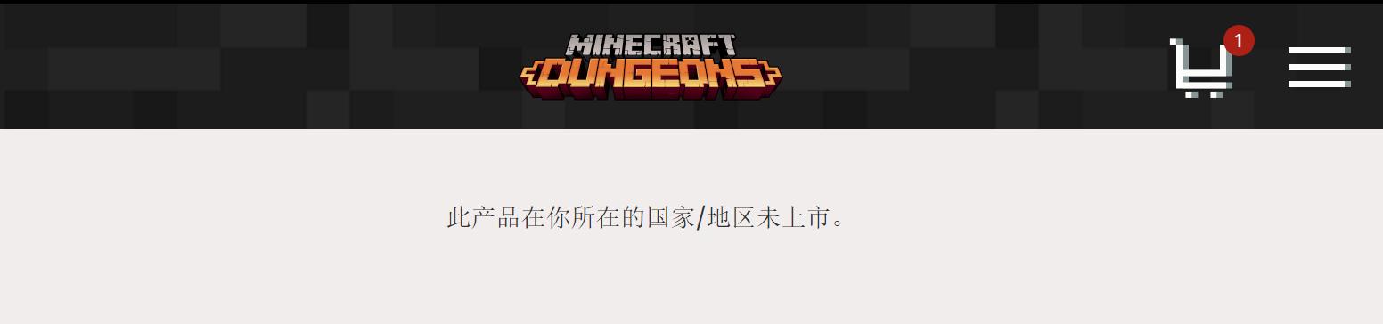 我的世界地下城停服,我的世界地下城最新消息