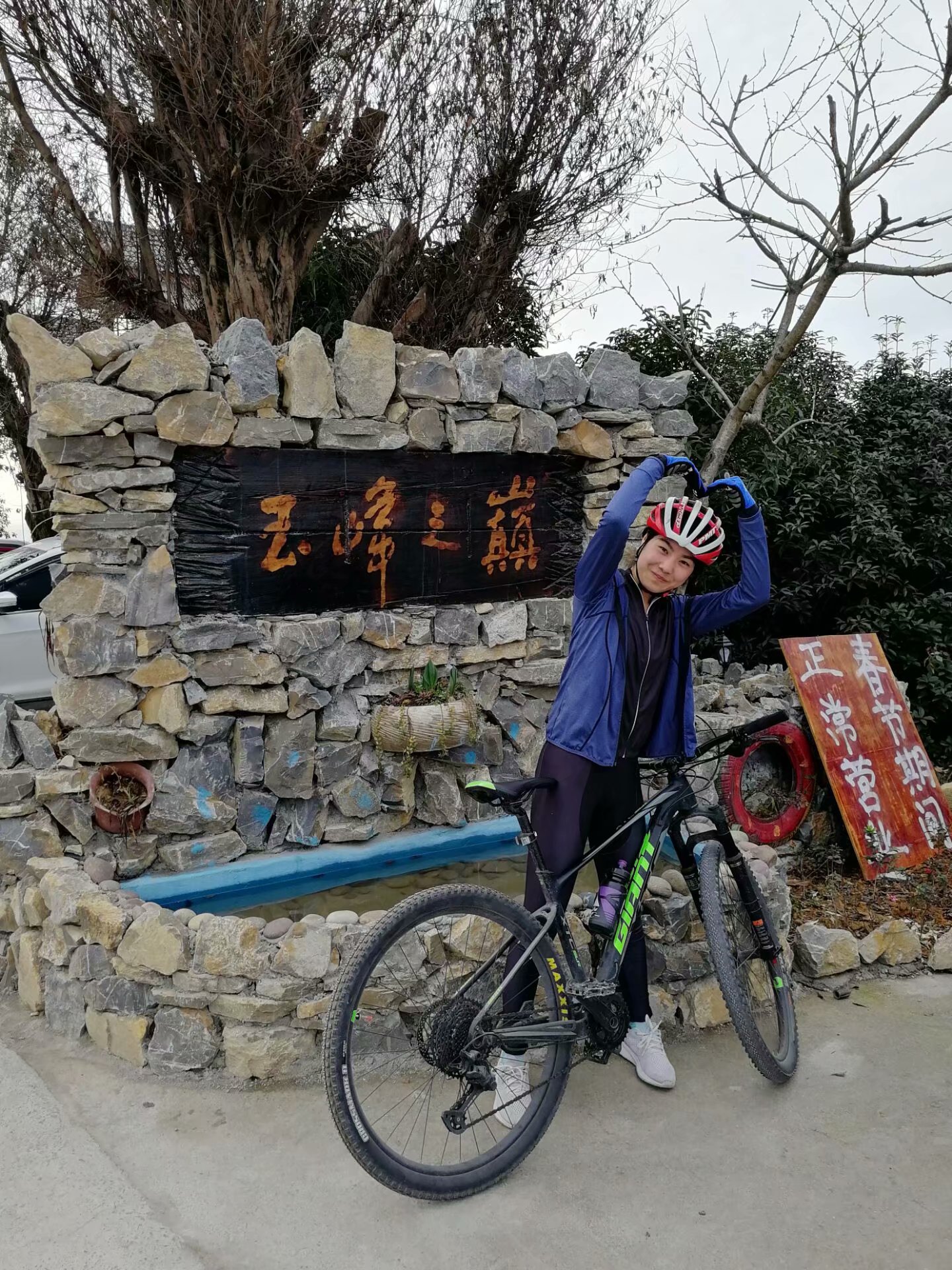 重庆玉峰山骑行,骑行重庆玉峰山