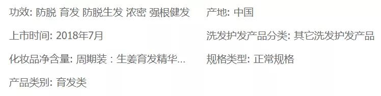 防脱洗发水真相大揭秘,话说防脱洗发水真的有用吗