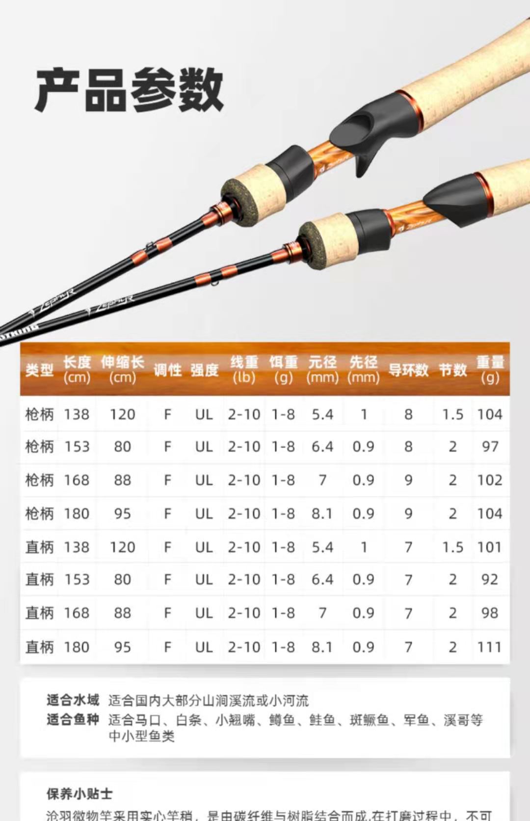 马口路亚超软竿全套,马口路亚竿超软弹射微物