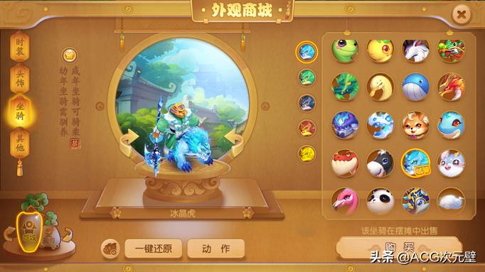 梦幻西游手游精锐普陀转地府花费,五开玩化生普陀还是地府普陀