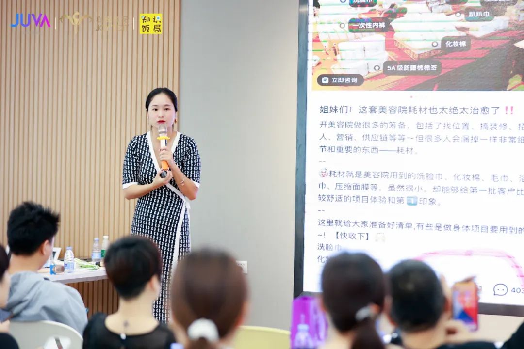 美业小白怎样开好一家美容院,如何开好一家高端美容店