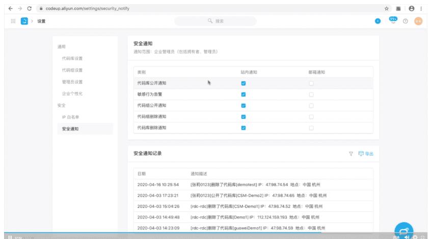 云效搭建,云架构师培训班搭建