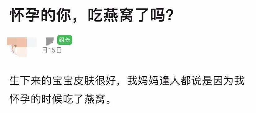 “一孕傻三年”,从双十一被割韭菜开始