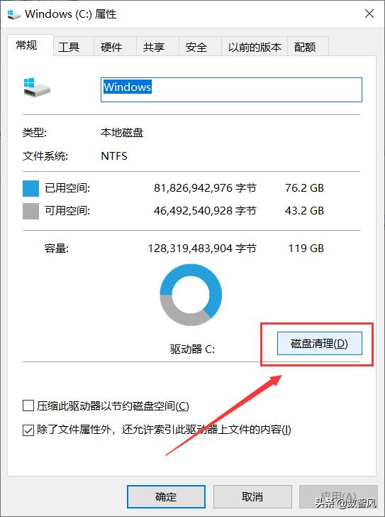 c盘空间少了怎么恢复,电脑c盘空间不足怎么办不能开机