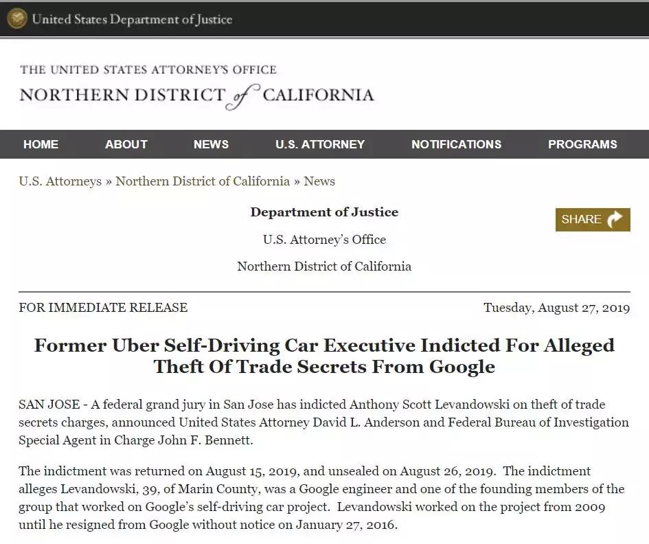 硅谷天才跌下神坛,被指控窃取谷歌商业机密,涉33项盗窃