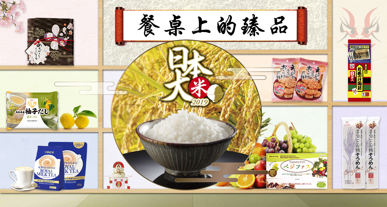 年货必囤小零食,年货必囤成品菜