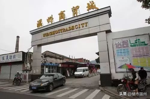 快看！承载温州人20多年记忆的黄龙商贸城，今后会变成这个样