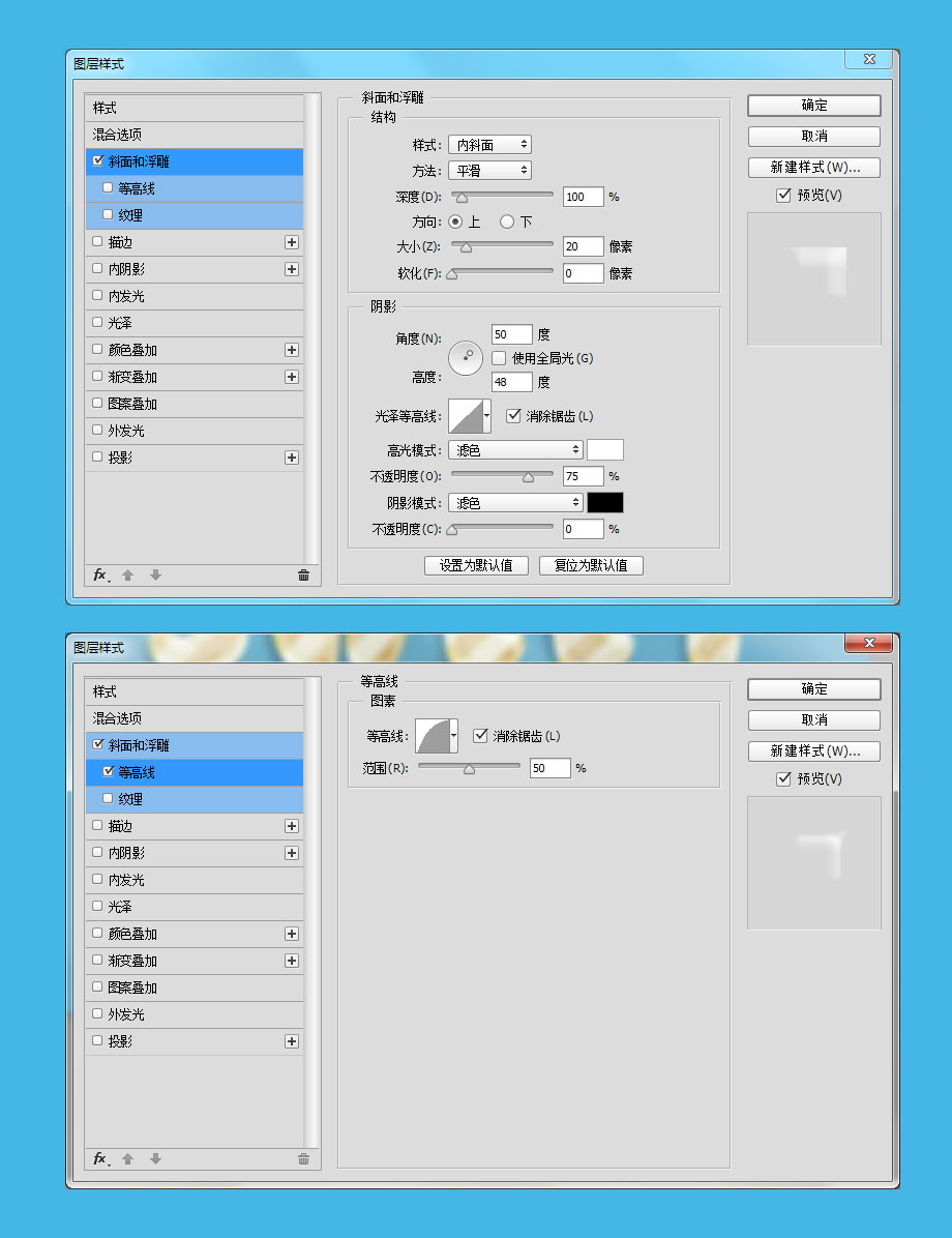 adobephotoshop如何制作印章,ps糖果金属字质感怎么做