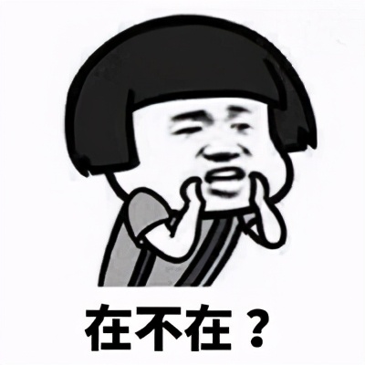 刚加相亲女生微信怎么聊天开场白,跟很久没聊天的女生如何开场白