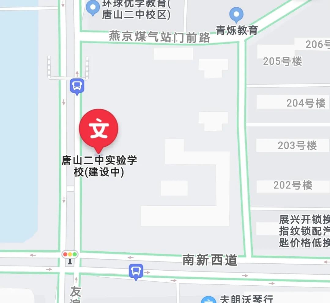 唐山二中实验初中部2021招生简章,唐山二中实验学校2020初中