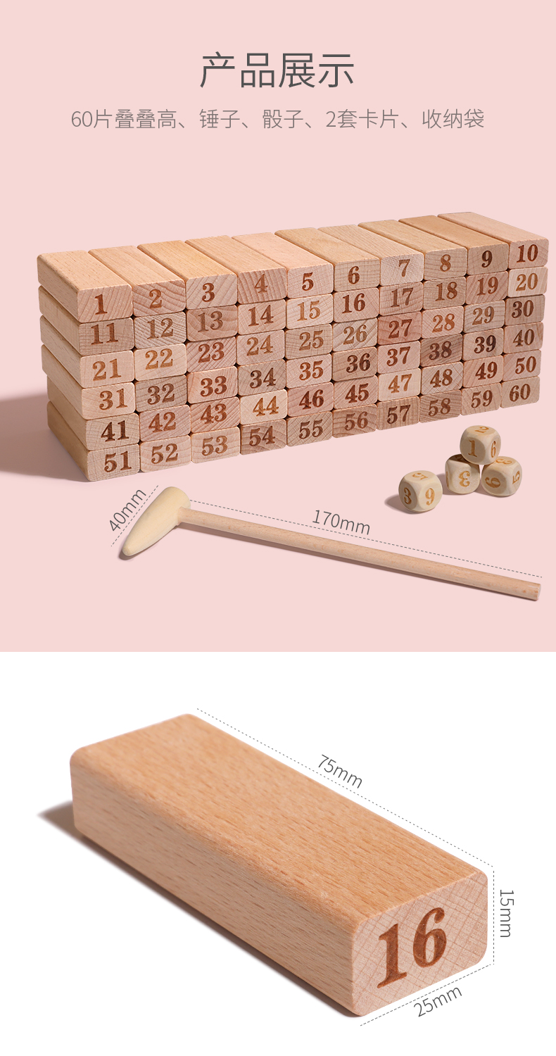 儿童积木玩具推荐,积木玩具类型推荐