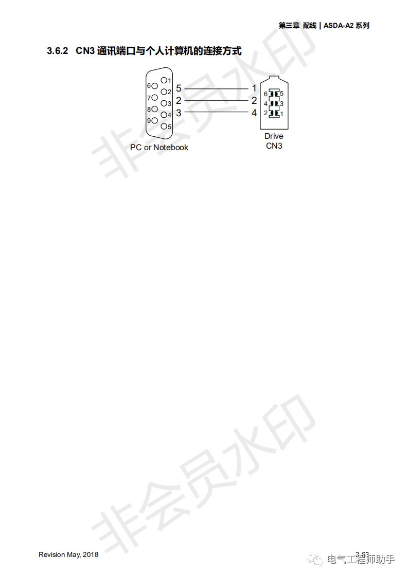 台达a2伺服连接电脑要安装驱动么,台达a2伺服所有参数恢复出厂设置