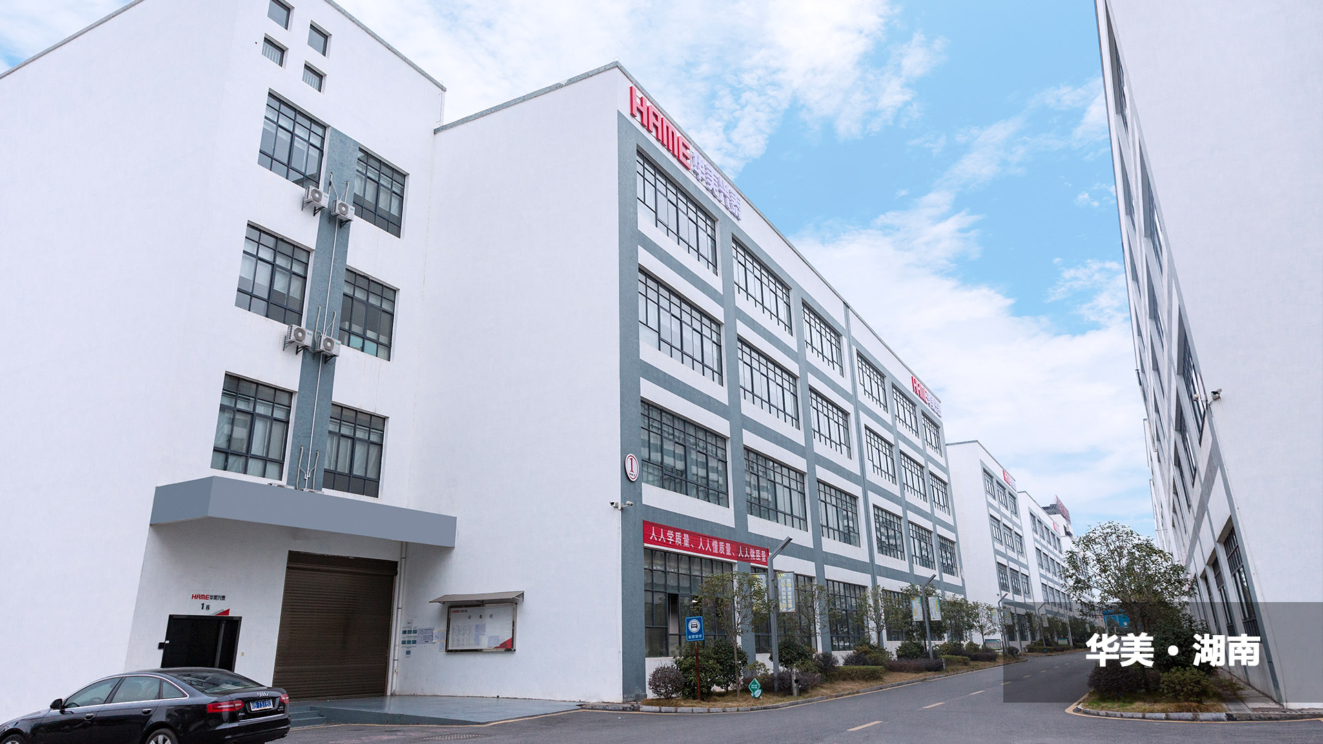 深圳市华美兴泰科技旗下产品,深圳华美兴泰科技股份有限公司