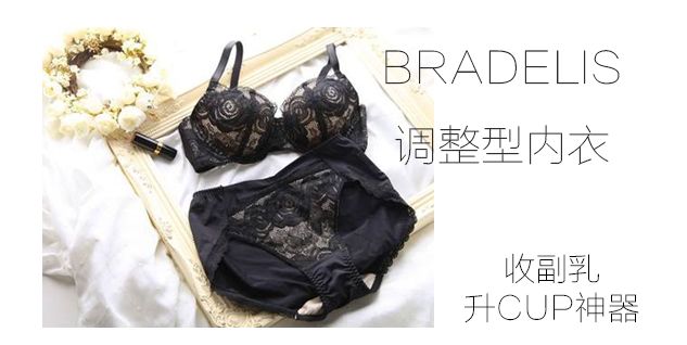超级好看又舒服的内衣,超级舒服爆款有型内衣