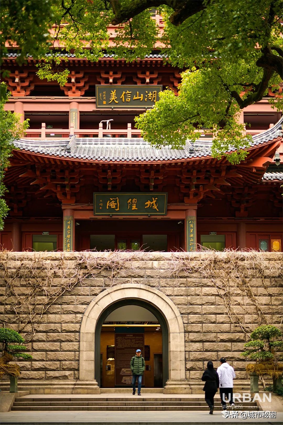 城隍山与吴山,有眼不识玉皇山